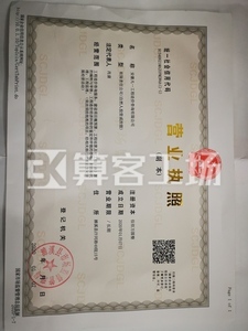 Watermark 2926108804      20200115194125