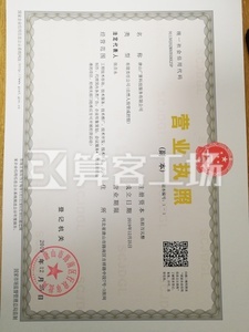 Watermark 1540719165      20200318090909