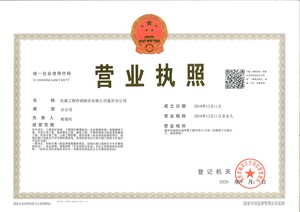 Watermark 714627232 16a8acf36a7b9125ebe2a737fa694839