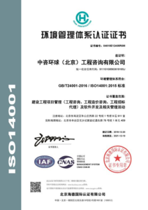 Watermark 940939671 6ee9d0cf22455686ccd6b0669ae7210c