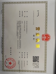 Watermark 2178279364 246ccf2cae88f9cc8d08a4307a721c02