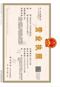 Watermark 2809890209 a53743da6cf0ba5b4c9e0c189ff31b1b