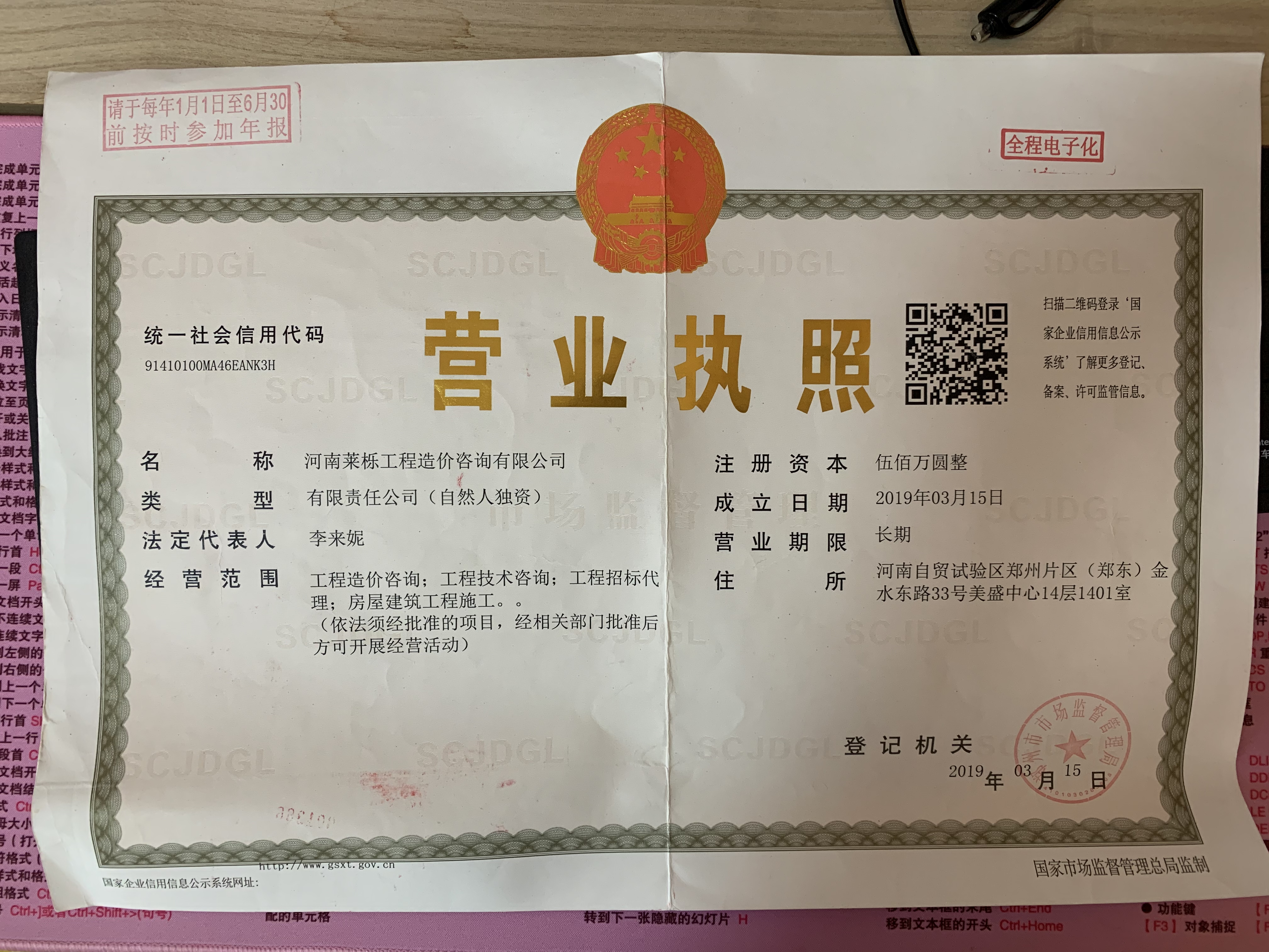 Watermark 1230246430 0fe8a5d777087a13ef2e7b112c3a7a37