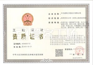 Watermark 1108573111 bf8b14b8194d3a4f1c8c4695955411f8