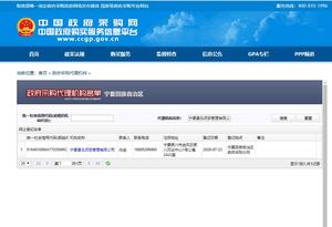 Watermark 2414156686 7dc42eccde322e13d72c568a72823e3d