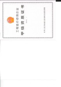 Watermark 450264246 4520b79587f9fd2acc78e3af834a64dd