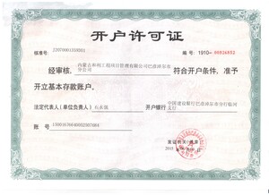 Watermark 2706733393 6e306aac677c32d5282f6c9acbf7dceb