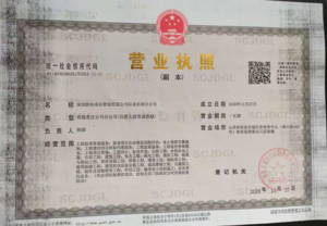 Watermark 3022368706 68b3ae552bf84554a9c42c2f220e1618