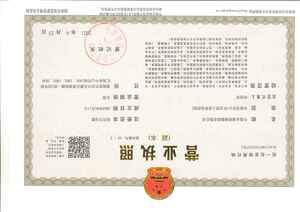 Watermark 1272447816 6eb7baf12fe0b7dd6fb469aa3d0e6b79