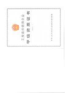 Watermark 4119042968 763801919a5228016429d0a9e52926d5