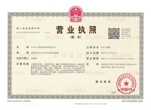 Watermark 4055635773 80d975b5167fd41dd9e7d63e55a1446e