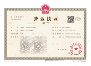 Watermark 3309613363 d02b0156ec01b0c7fd0af896f2a57714