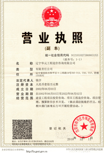 Watermark 3552302366 508b5d1eaba7e7c76e5a982934fd179e