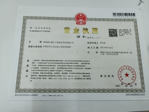 Watermark 4056805990 b8974054a50f1306f284e04e2ff48a88