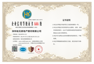 Watermark 2799580499 300ee485302c6da4a6663723f30bd793