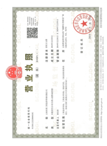 Watermark 3799411961 461658fb6e6344cf1328c83c03339ed2