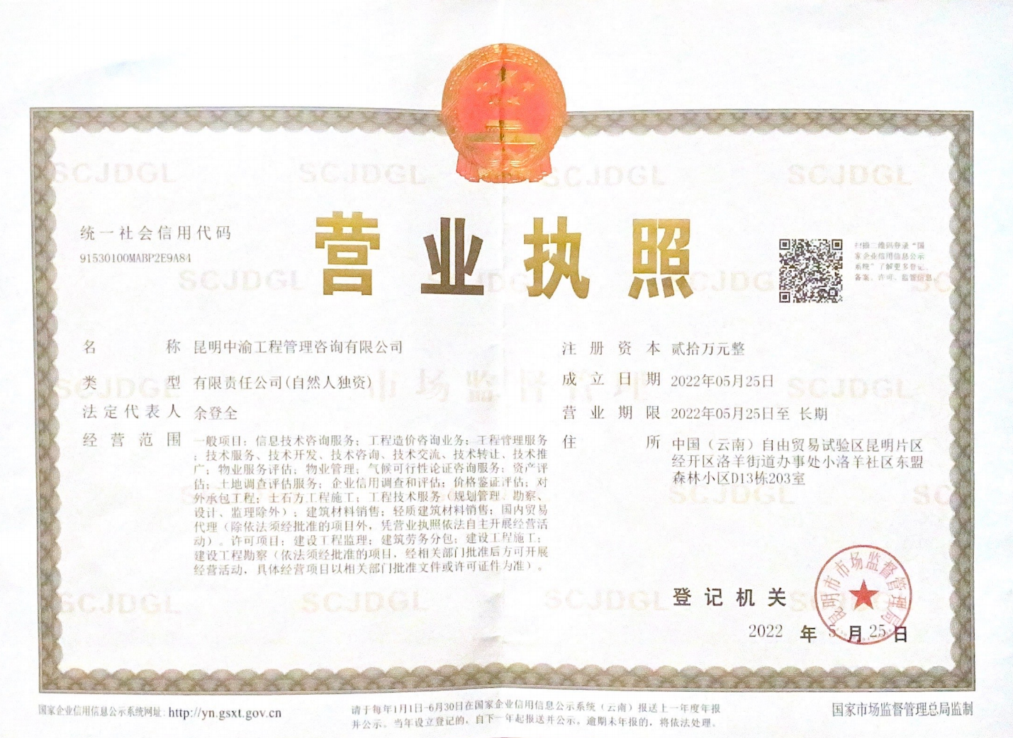 2347216090 19656d4f659662835a30dd7334ca7da4