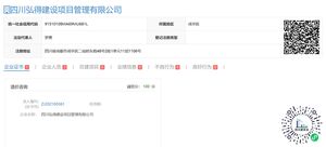 Watermark 2612911759 38cfc9274aa06ddd141b7ac2aa3362ce