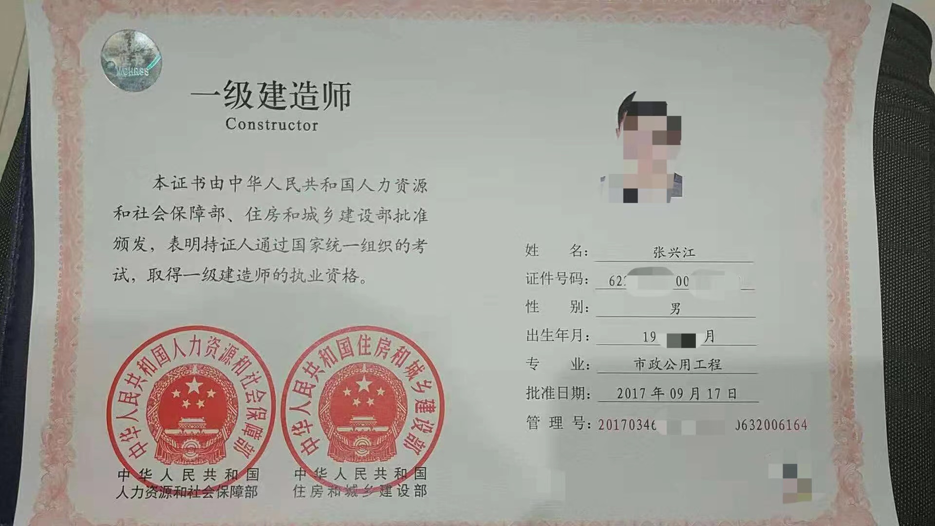 1255648562 efbc577187eee98dbdfd3193e0a379a0