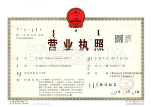 Watermark 3642161572 6cb326668c310ac1035bba687f585c14