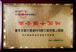 Watermark 1170902764 65d416d95691aa37c3d3320a3e1a1259