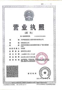 Watermark 337863752 74d7e11ac087e3228dcec0154a556c7b