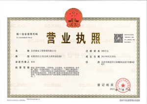 Watermark 1021039102 dedc088b7174d019938df877f33d3f5b