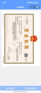 Watermark 3938586068 f95f77c58267d5024ef01d1b10e973d8