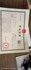 Watermark 712408359 709850beb07752756877734fc9ee62f9