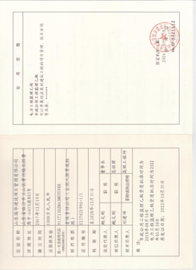 Watermark 2788110886 ccd930a802d7eb3508581b0701b1f76b