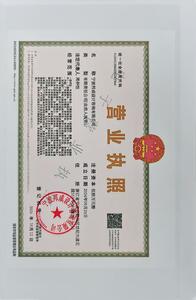 Watermark 3426772278 685d58d5f6a47adc4145c5f7ea795e54