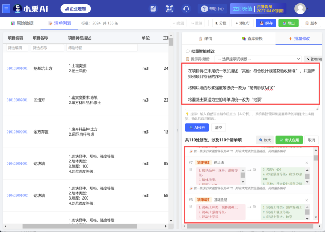 15a2002a-e5a3-45a0-bf8e-aebbc0ef7c37.png