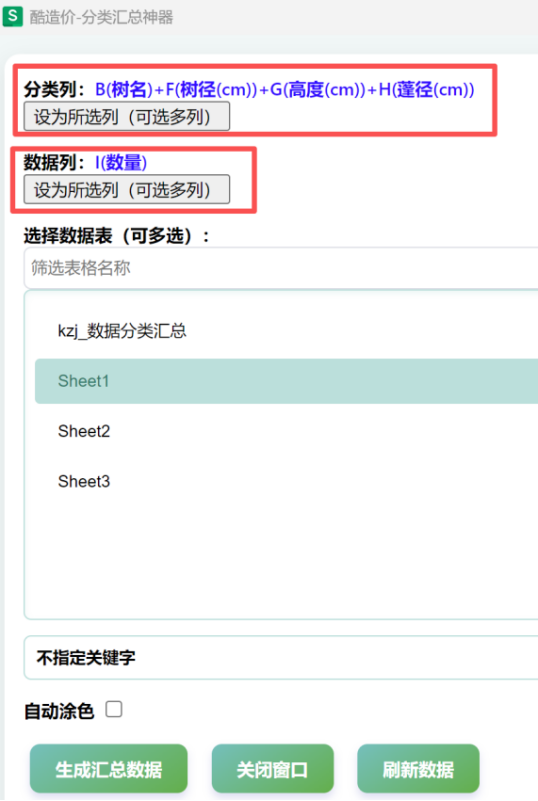 519f9aa3-e90b-4929-a454-41f5bc5709b8.png