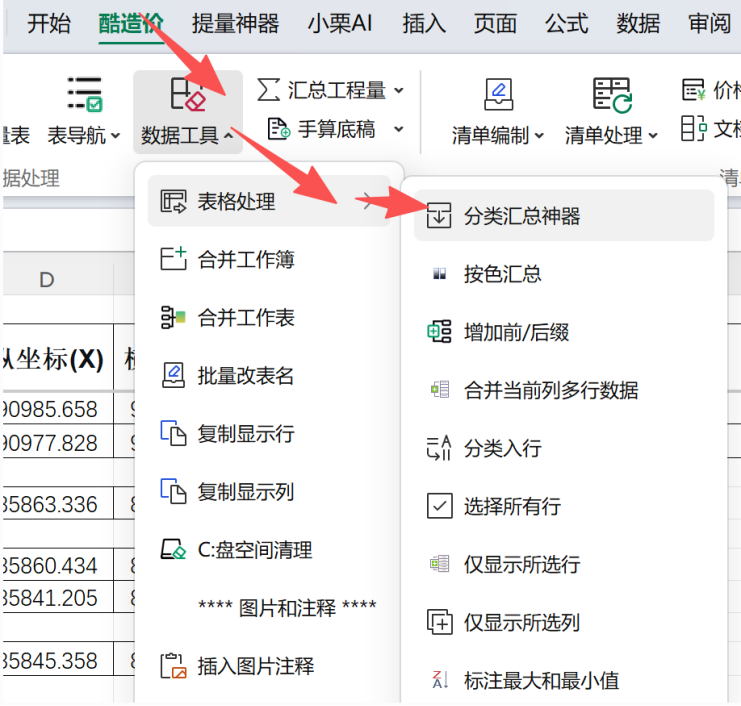 6602446c-9259-4be6-b2ab-a2b2e878cd04.png