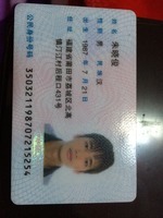 Cb6666ff1c79ef83812a59c8b393c43e99b702f5