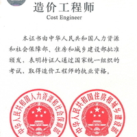 A0889a7dc697f66a2317c8de3ce1c0ad144cc666