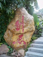 8f93c168a204b98e147bed136609c823c1704e95