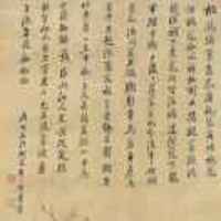 Fc137683ab68a5a989f38787c469b4a0e2d482eb