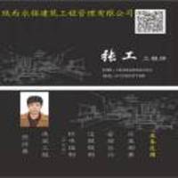 325b528443793789b3e83d4fadfa9590e9b9e37b