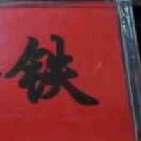 9b89e9b5f2eb90897c0b4bb6ea47fdf1d3a267ff