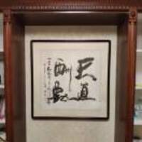 Efaf8977943388552ecee261cde15fdcdab4705c