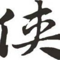 Fa5d40dbfc9799542ae6aa2847173337ac14e892