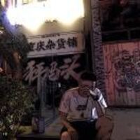 Bb829ae24ca6e263895846748d54a67cdad45e1c