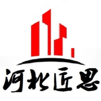 河北匠思工程管理有限公司