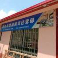 C98e7af85622f9cc5cf9e62e809473f1377cda04