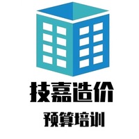 河南省技嘉工程咨询有限公司