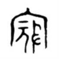 89288ed72b6f271921ffd01fcfaf38c57762c5d9