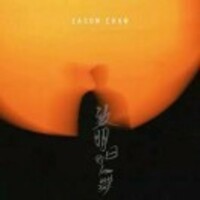 8b8a6fa7210ba361e2636b9ded838e3ca6ae235e