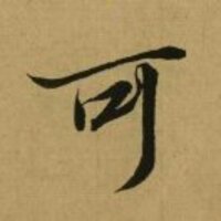 59036de63eef00bd0e9297bf26b8dc34031414f5