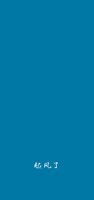 835ebc17ecc492dd69b2cf3b9beeebca9aa0189f